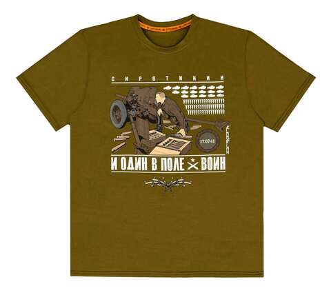 T-shirt «Heroic canoneer» khaki