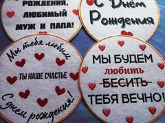 Вырезанные Сахарные Картинки 