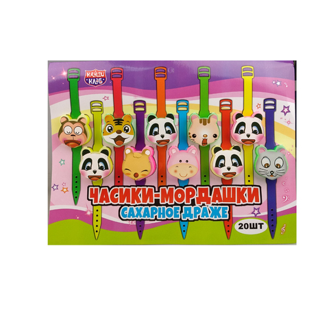 Сахарное драже Часики-мордашки 1кор*12бл*20шт 3гр.