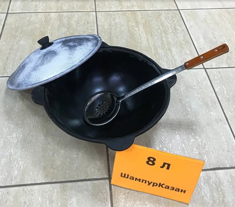 Узбекский чугунный казан 8 л