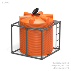 Емкости в кассетах для перевозки воды и жидких удобрений, КАС Полимер-Групп V 5000 КАС одинарная 5000 л. вертикальная (1980x1980x2184см;оранжевый) - арт.559071