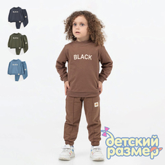 Костюм