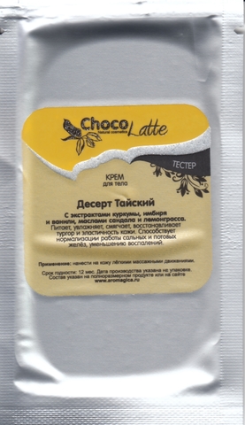 Тестер Крем для тела Десерт Тайский, 10g ТM ChocoLatte