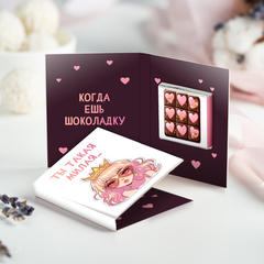 Мини-открытка 
