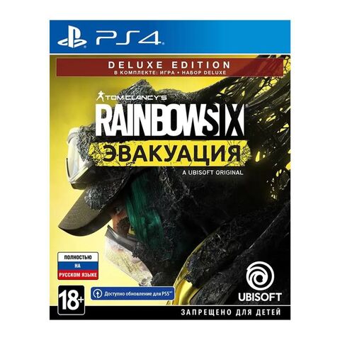 Tom Clancy's Rainbow Six Extraction/Эвакуация Deluxe Edition PS4