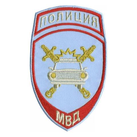 Шеврон Полиция ДПС вышитый с липучкой (голубой)