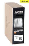 Пластик для 3Д принтера Filamentarno! CERAMO-TEX. Белый, 1.75 мм, 750 гр (новая версия!)