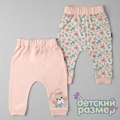 пудровый/мульти