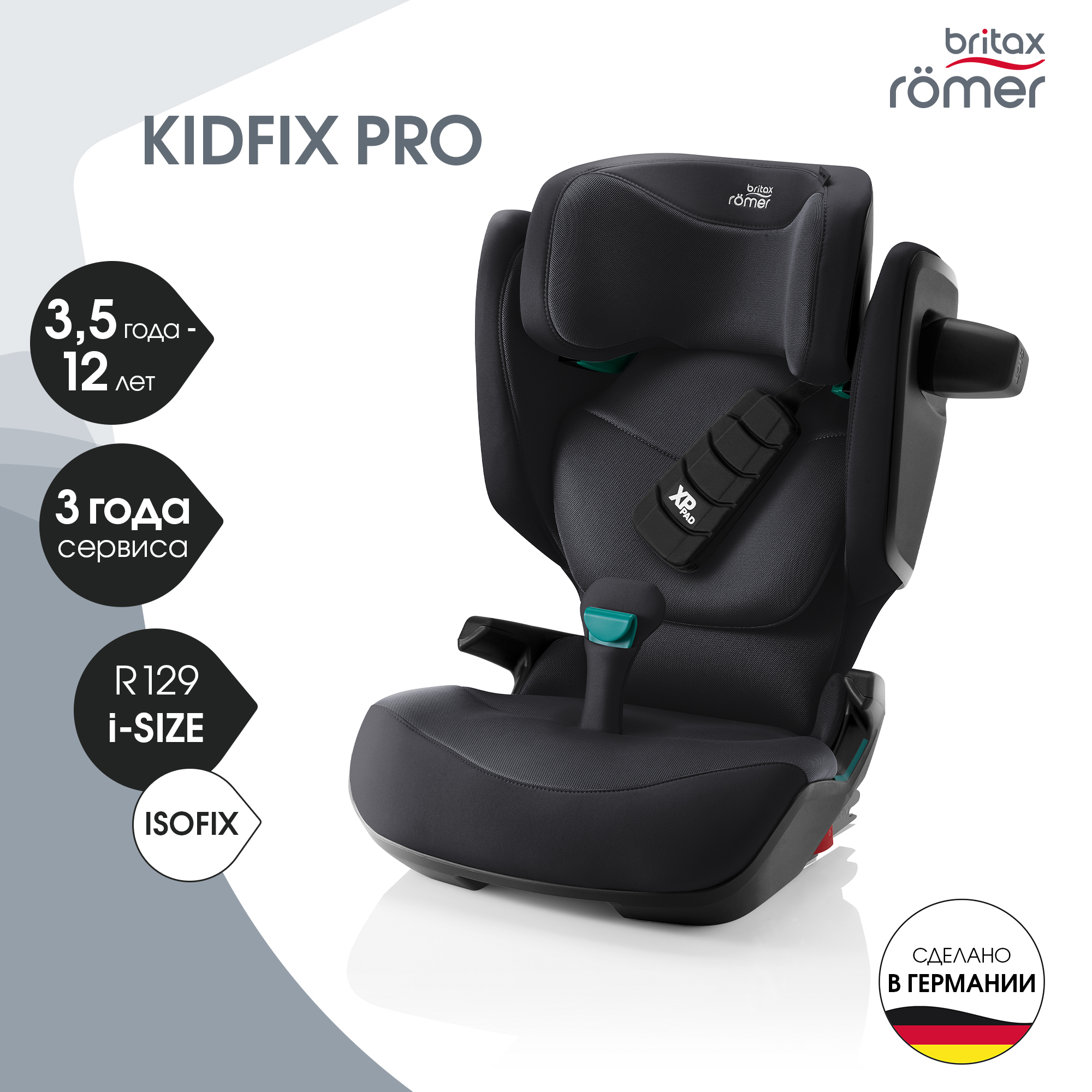 Britax Roemer KIDFIX PRO LUX, Soft Taupe