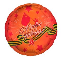 Аг 18