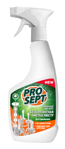 Prosept Universal Anti-Dust/Просепт Анти-Даст средство для бесконтактной чистки люстр