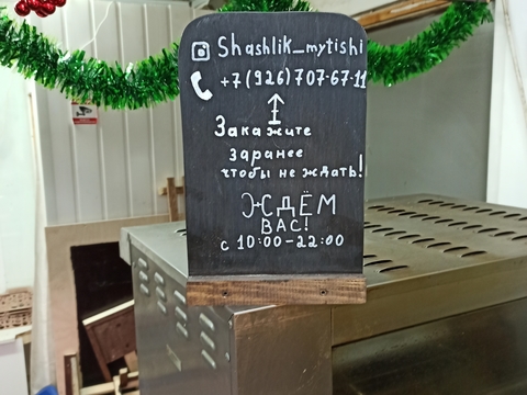 Новый 123