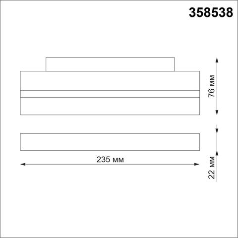 358538 SHINO NT21 036 белый Трековый светильник для низковольного шинопровода IP20 LED 4000K 12W 48V FLUM