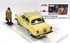 GAZ-21L Volga movie Beware of the Car and figure Yuri Detochkin 1:43 ICV034