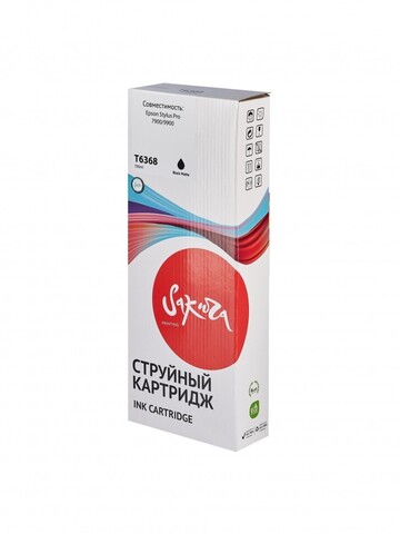 Струйный картридж Sakura C13T636800 (T6368 Matte Black) для Epson Stylus Pro 7900/9900, пигментный тип чернил, черный матовый, 700 мл.