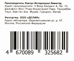 Бункер Cactus CS-WBE72525 (W9007MC) для HP LJ E72525 100000стр