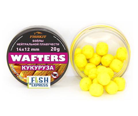Бойлы FISHKIT WAFTERS 14х12 мм. Кукуруза