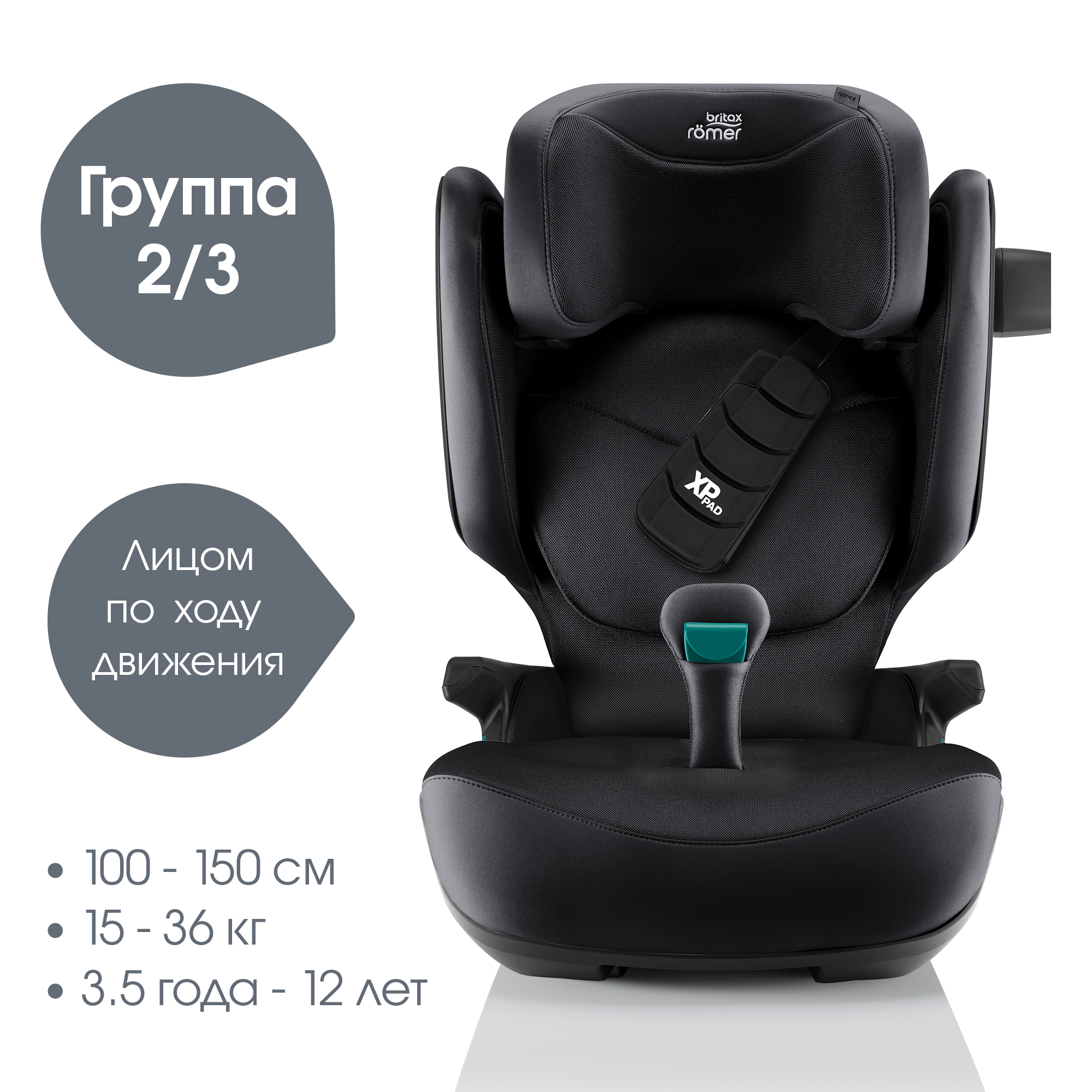 Britax Roemer KIDFIX PRO LUX, Soft Taupe
