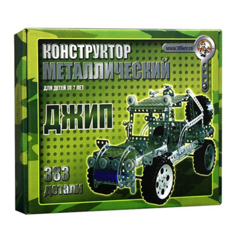 Конструктор металлический"Джип"383 элемента