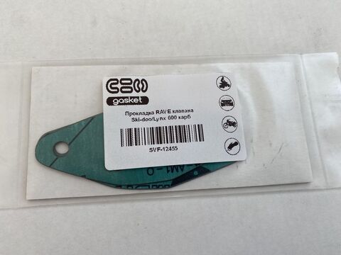 Прокладка RAVE клапана SVF-12455 для Ski-doo/Lynx 600 карб