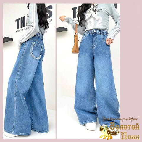 Джинсы подрост д (10-15) 251205-D92615J