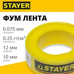 STAYER 0.075 мм х 12 мм х 10 м, 0.25 г/см3, ФУМ лента (12360-12-025)
