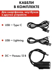 Пусковое устройство QUATTRO ELEMENTI Nitro 20 (12В, 20000 мАч, 1600 А, Type-C, USB-A, дисплей, фонарь (919-265)