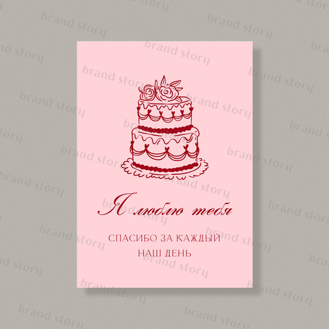 Открытка Л118 (10 шт.) 7 х 10 см