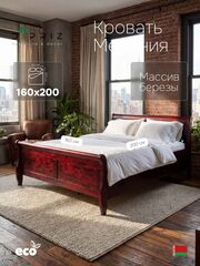 Кровать 160х200, Мелания, с выдвижными ящиками для белья, массив березы, красный, Dipriz