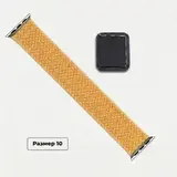 Ремешок монобраслет нейлоновый плетёный для HEALTHBAND Pro №5, размер 10, жёлтый