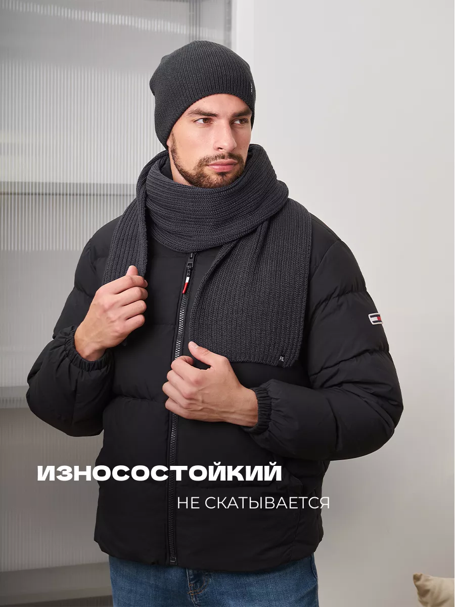 Шарф длинный классический