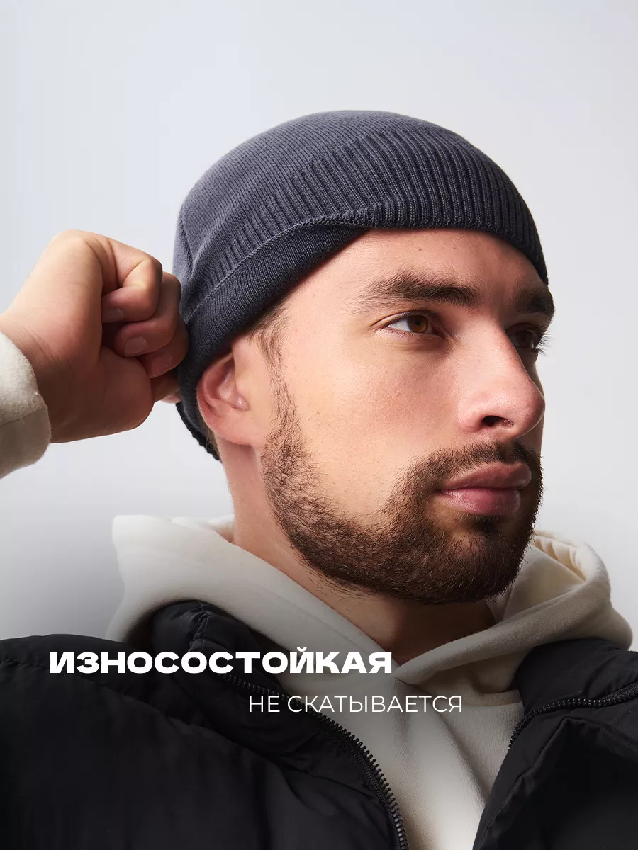 Шапка зимняя на флисе вязаная бини