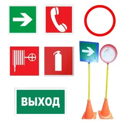 Детский игровой набор знаки для "Азбука пожарной безопасности"