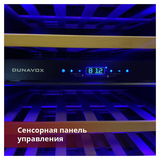 Винный шкаф Dunavox DAVG-114.288DSS.TO