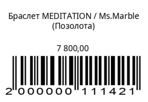 Браслет MEDITATION позолота