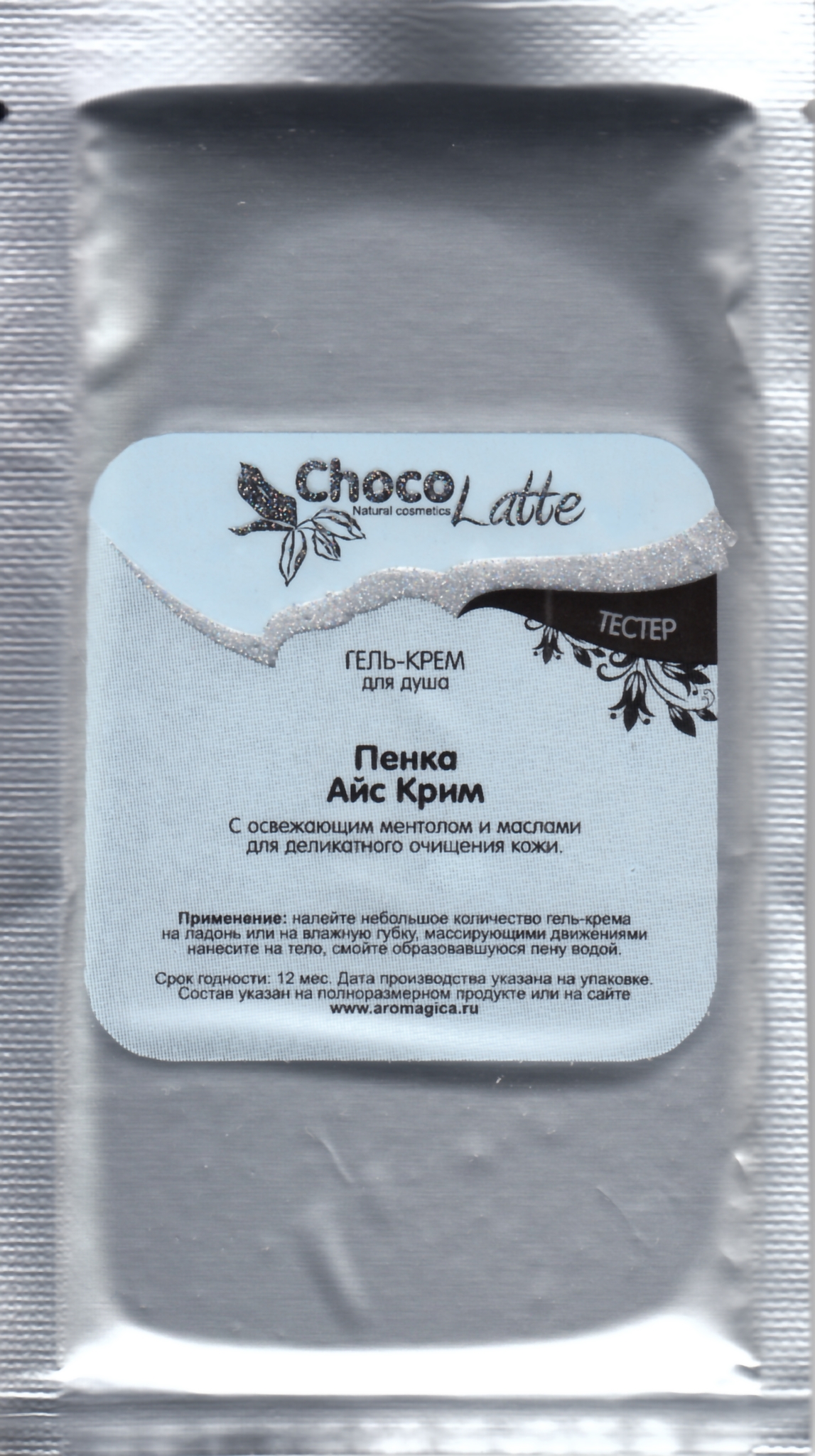 Гель-крем для душа ПЕНКА АЙС-КРИМ, 200ml TM ChocoLatte