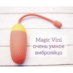 Виброяйцо Magic Motion Vini (оранжевый)