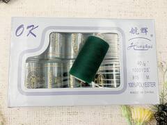 Нитки 40/2, 915 м, т.зелёный