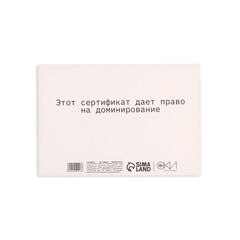 Набор из 5 сертификатов 