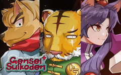 Genseisuikoden Plus (для ПК, цифровой код доступа)