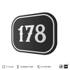 Номерок на дверь квартиры 178, для кабинета, офиса, шильдик 9 х 7 см, черный, Айдентика Технолоджи