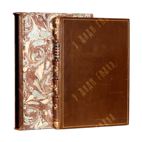 История о российском матросе Василии Кариотском и о прекрасной королевне, 1914.