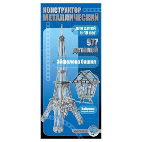 Конструктор металлический"Эйфелева башня"