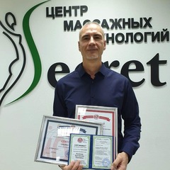 Лысяков Константин Павлович