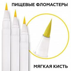 Фломастер пищевой Желтый Top Decor 1 шт