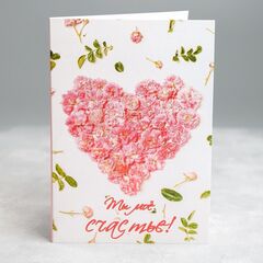Открытка с 4 молочными шоколадками 