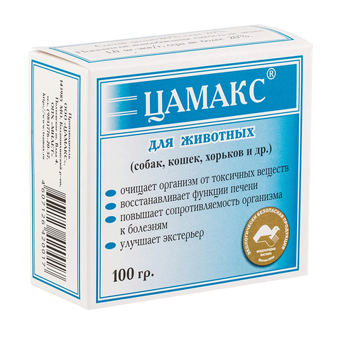 Цамакс адсорбент общеукрепляющий 100 г