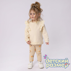 кремовый