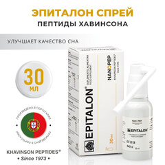 Эпиталон EPITALON® спрей , - пептид эпифиза 30мл, Khavinson Peptides®.