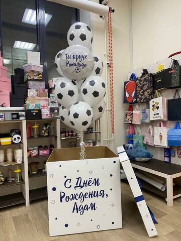 Набор шариков в коробке #9